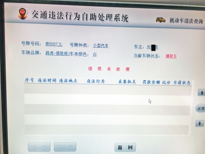 鄭州被盜的58萬元路虎在寧波車管所，居然上了牌！
