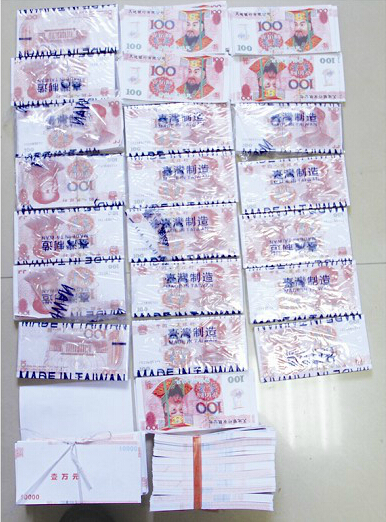 洛陽女子輕信網(wǎng)友“致富經(jīng)” 3.5萬元買回一盒冥幣