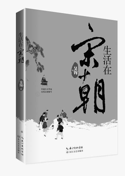 宋人的富裕生活：養(yǎng)寵物插花、游山玩水、看演出