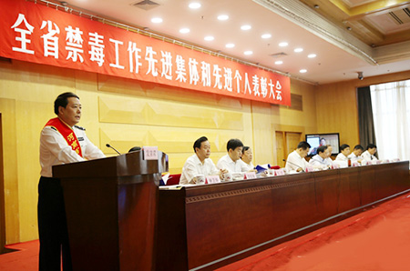 楊俊杰在全省禁毒表彰大會上介紹經驗