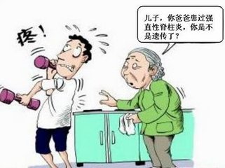 周杰倫快當(dāng)爸爸了！強(qiáng)直性脊柱炎會(huì)遺傳嗎？