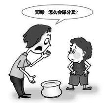 尿分叉也有可能是??？ 尿分叉或是前列腺炎引起