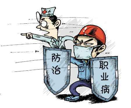 我國三萬職業(yè)病塵肺病占九成 塵肺病有什么危害？