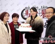 元月一日，駐馬店市清雅齋清真食品有限公司揭牌儀式在位于開(kāi)源大道與中原大道交叉口的凱悅工業(yè)園盛大舉行，公司的正式運(yùn)營(yíng)也預(yù)示著我市食品加工行業(yè)又添一位生力軍。