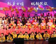 【駐馬店廣視網(wǎng)】訊 （記者 朱劍鋒）魅力女性暢敘友情，優(yōu)雅綻放共謀發(fā)展。2016年1月13日，以“魅力女性，優(yōu)雅綻放”為主題的駐馬店市女企業(yè)家協(xié)會(huì)2015年度年會(huì)在市老干部活動(dòng)中心1樓會(huì)議室隆重舉行。會(huì)上，女企業(yè)家協(xié)會(huì)會(huì)長(zhǎng)、樂(lè)華汽貿(mào)董事長(zhǎng)張巧云做了2015年度工作報(bào)告，市婦聯(lián)主席李桂霞對(duì)一名唐氏綜合癥患兒家長(zhǎng)代表進(jìn)行了現(xiàn)場(chǎng)捐贈(zèng)并對(duì)16家駐馬店市巾幗關(guān)愛(ài)行動(dòng)先進(jìn)愛(ài)心企業(yè)進(jìn)行了頒獎(jiǎng)。隨后，大家共同觀看了精彩的文藝匯演。圖為大家合影留念