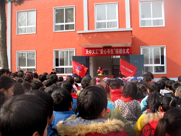 “愛心書包”捐贈  情暖順河鄉(xiāng)三官廟小學(xué)