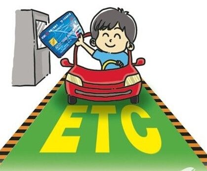 河南高速ETC記賬卡上線 可實現(xiàn)先通行、后繳費模式