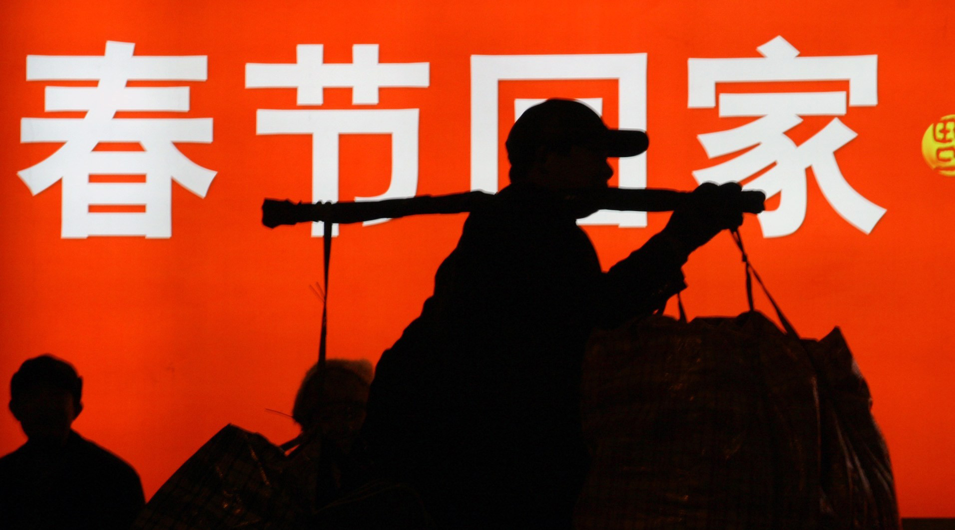 春運(yùn)已開(kāi)啟 交通運(yùn)輸部告訴你如何順利回家