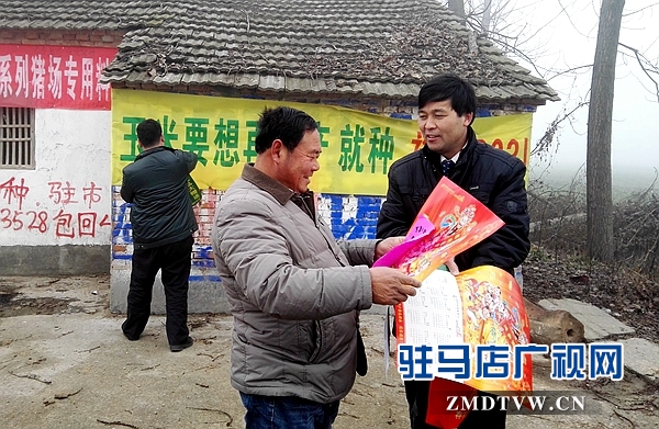 1.圖為<a  href='http://www.maboss.net/listseo-172-0.html'  title='確山' target='_blank' >確山</a>縣蟻蜂支局長給朱莊村民走訪送福.jpg