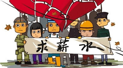 不欠薪，是向農(nóng)民工兄弟表達敬意的最起碼方式