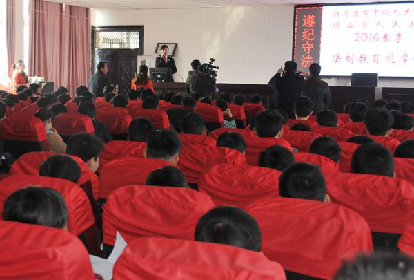 駐馬店中院法官開展春季入學全市巡回法制報告活動