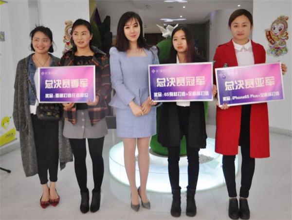 駐馬店美蘭德整形美容醫(yī)院“尋找美人魚”海選大賽落幕