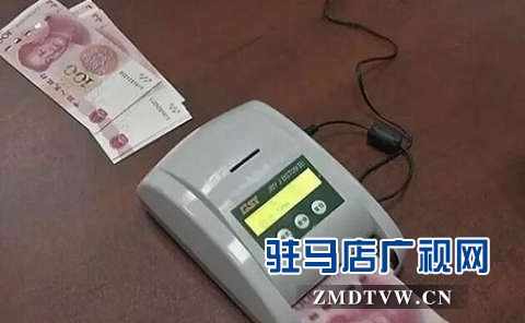 ATM機(jī)取出“縮水”真鈔