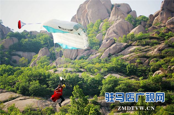 2016國際山地運(yùn)動(dòng)暨西游文化節(jié)在嵖岈山開幕