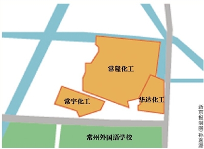 常州500學(xué)生身體異常 學(xué)校新址污染物超標(biāo)10萬(wàn)倍