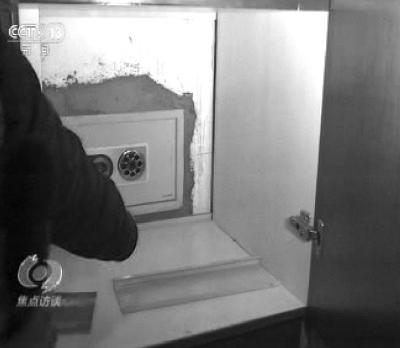 男子偷賣國家機密被判死刑