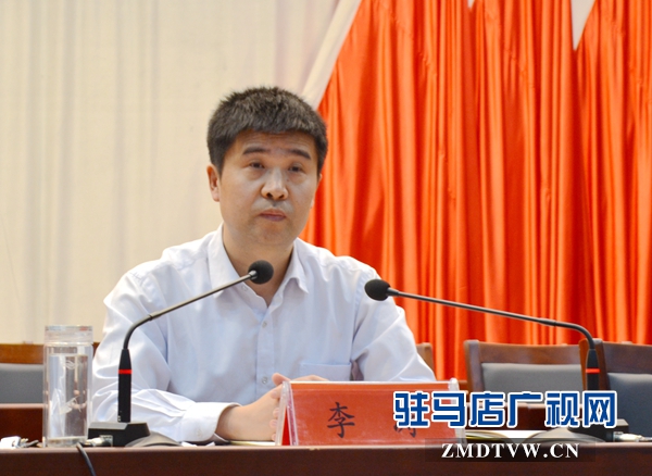 驛城區(qū)委常委、區(qū)紀委書記李濤做講座.JPG