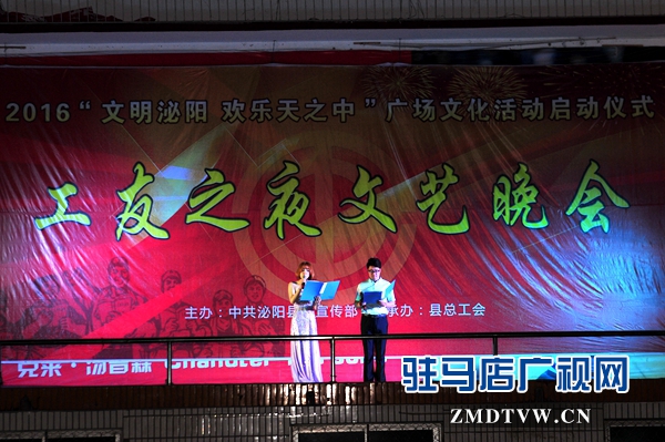 廣場(chǎng)文化