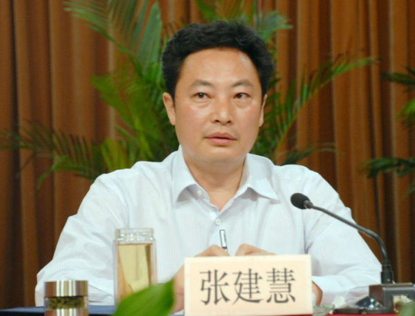 張建慧