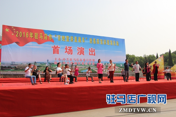 曲藝坐唱《十八屆五中全會精神進(jìn)萬家》.jpg