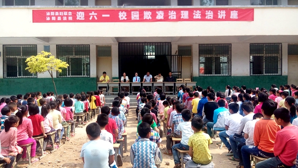 泌陽縣法院舉行校園欺凌治理法制講座