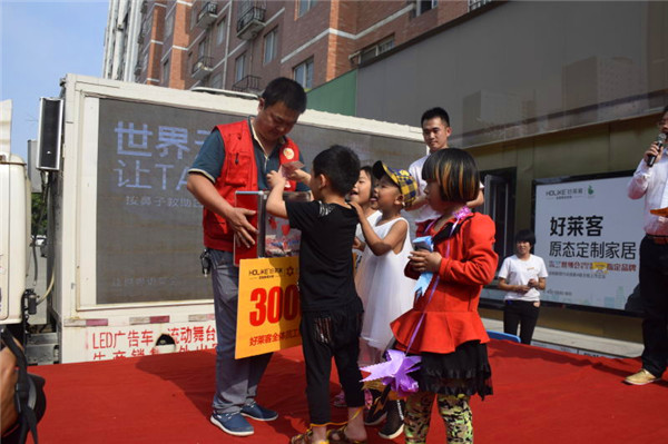“為孩子，傳遞愛”駐馬店好萊客慈善義賣公益活動溫情啟幕