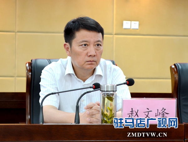 駐馬店市委常委、政法委書記趙文峰.JPG