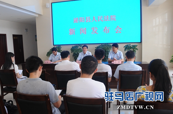 泌陽法院開展 “以庭審為中心”庭審觀摩活動(dòng)