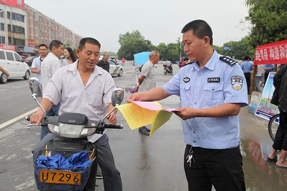 平輿縣組織開展禁毒集中宣傳活動