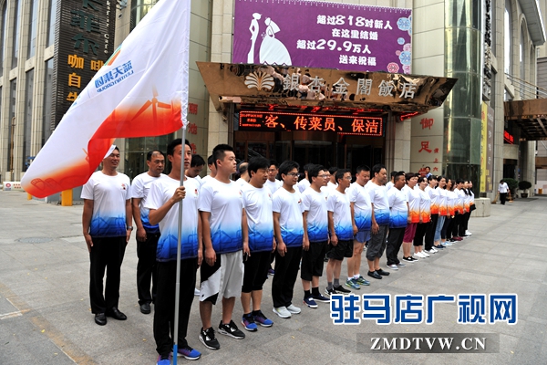 2a活動人員整齊集合，準備早操晨跑.JPG