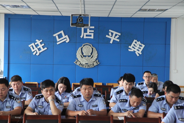 平輿縣公安局組織開(kāi)展涉案財(cái)物管理業(yè)務(wù)培訓(xùn)