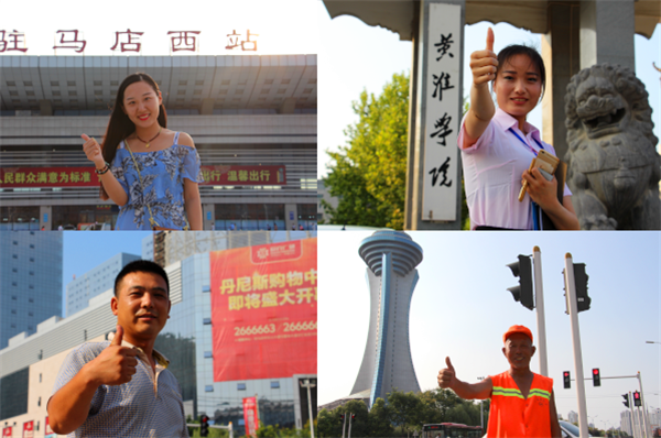 全駐馬店人豎起大拇指，只為一起上報紙！