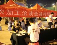 駐馬店廣視網(wǎng)記者為您現(xiàn)場直播農(nóng)洽會盛況！