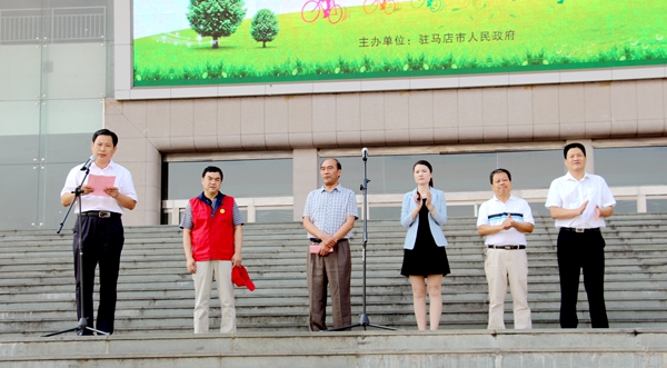 駐馬店千名志愿者自行車(chē)騎乘宣傳綠色出行