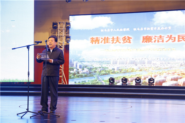 市委常委、常務(wù)副市長張昕講話.JPG