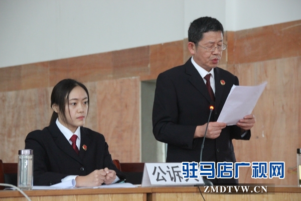 檢察長(zhǎng)余衛(wèi)東發(fā)表公訴意見.JPG