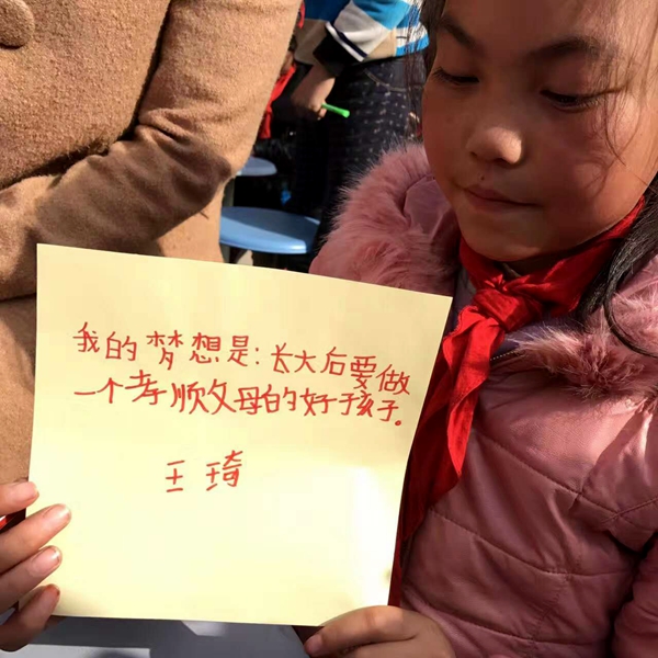 關(guān)愛留守兒童 愛心人士走進尹莊小學