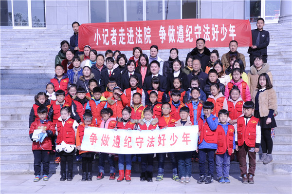 泌陽(yáng)法院來(lái)了30多個(gè)“小客人”，又是宣誓簽名，又是敲響法槌！