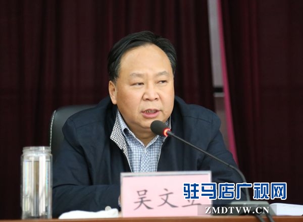 市院黨組書記、檢察長吳文立作重要講話.JPG