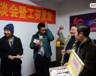 2014年12月23日，河北石家莊市農(nóng)民工法律援助中心舉行了“農(nóng)民工法律援助工作座談會暨工資發(fā)放儀式”，現(xiàn)場發(fā)放了由該中心律師為25名農(nóng)民工追回的30萬元工資款。圖為拿到血汗錢的農(nóng)民工代表喜極而泣。燕趙都市報 陳建宇/視覺中國