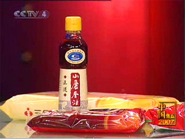 河南四種特色產(chǎn)品：正道小磨香油、雙匯火腿腸、白象方便面、三全湯圓.jpg