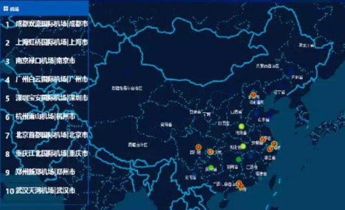 全國易堵機(jī)場高速公路。