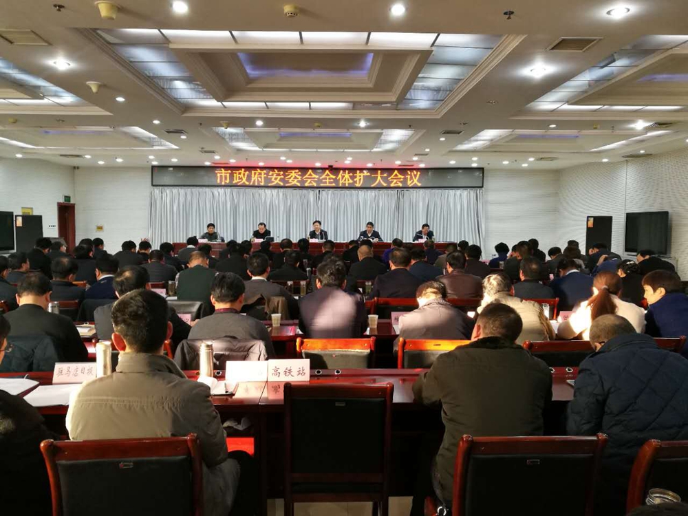 陳星：狠抓安全生產(chǎn)檢查 嚴(yán)格落實執(zhí)紀(jì)問責(zé)
