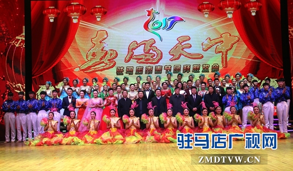 11.晚會結(jié)束，各位領(lǐng)導(dǎo)與演出人員合影.JPG