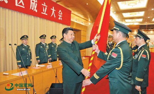 2016年2月1日，中國人民解放軍戰(zhàn)區(qū)成立大會在北京八一大樓隆重舉行。中共中央總書記、國家主席、中央軍委主席習近平向東部戰(zhàn)區(qū)、南部戰(zhàn)區(qū)、西部戰(zhàn)區(qū)、北部戰(zhàn)區(qū)、中部戰(zhàn)區(qū)授予軍旗并發(fā)布訓令。解放軍報記者 馮凱旋 攝