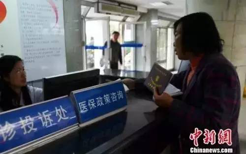 2017民生改革“瞄準(zhǔn)”四大熱點(diǎn)多地將上調(diào)養(yǎng)老金標(biāo)準(zhǔn)