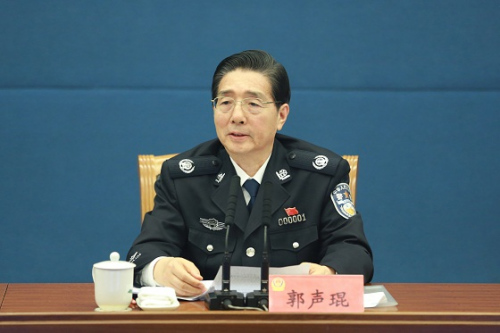 2月21日，全國(guó)公安機(jī)關(guān)黨風(fēng)廉政建設(shè)電視電話會(huì)議召開。國(guó)務(wù)委員、公安部黨委書記、部長(zhǎng)郭聲琨出席會(huì)議并講話。