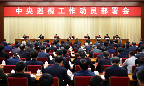 2月22日，十八屆中央第十二輪巡視工作動(dòng)員部署會(huì)議。中央紀(jì)委監(jiān)察部網(wǎng)站 徐夢(mèng)龍 攝 