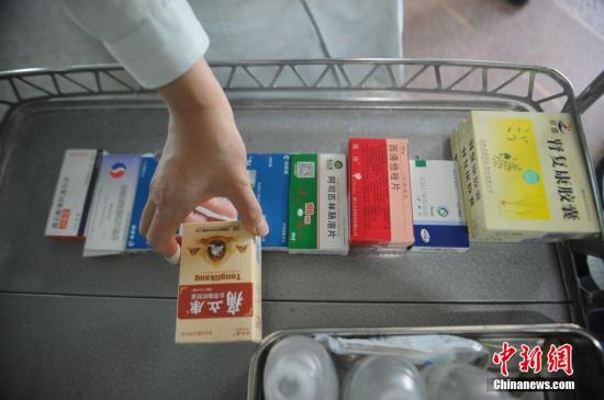 藥品資料圖。
