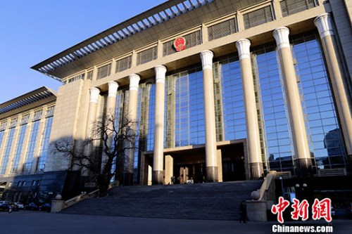 資料圖：最高人民法院。<a target='_blank' >中新社</a>記者 李慧思 攝